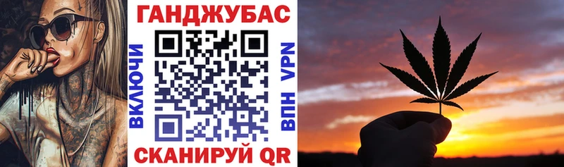 Купить Каннабис СОЛЬ MDMA КОКАИН МЕФ Ишимбай