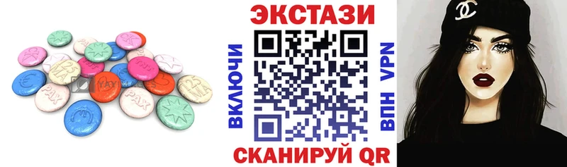 Экстази louis Vuitton  Купить закладки  Ишимбай 