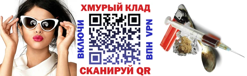 Героин Афган Ишимбай