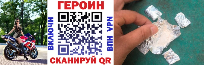 Купить  Ишимбай  Героин гречка 