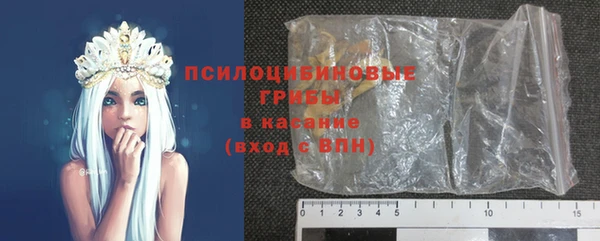 кристаллы Инсар