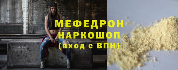 кристаллы Инсар