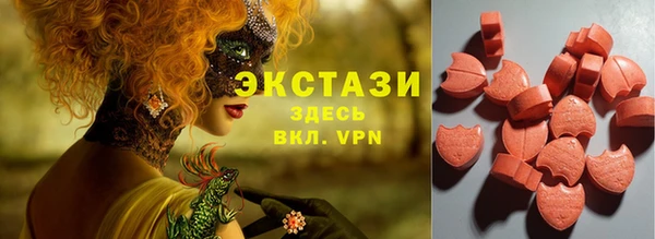 кристаллы Инсар