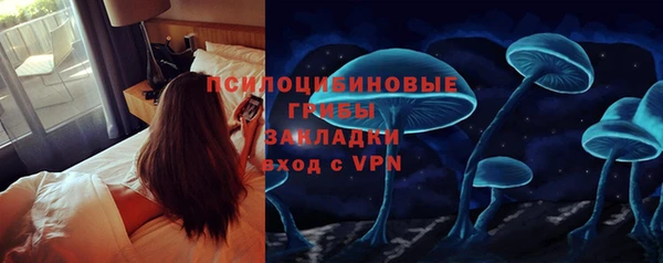 кристаллы Инсар