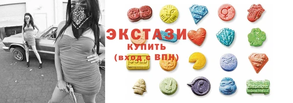 кристаллы Инсар