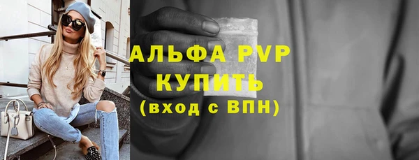 кристаллы Инсар