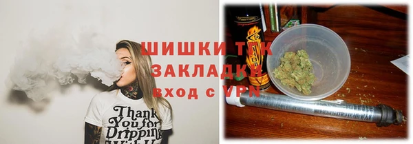 кристаллы Инсар