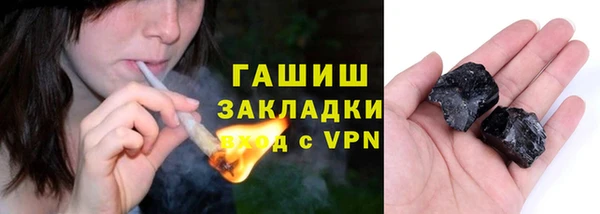 кристаллы Инсар