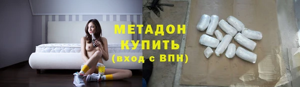 кристаллы Инсар