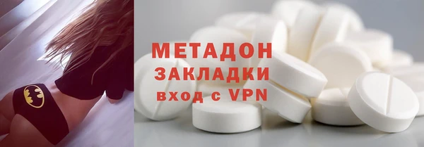 кристаллы Инсар