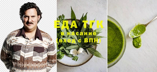 кристаллы Инсар