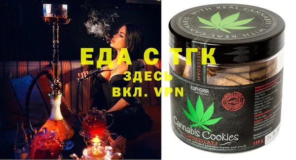 кристаллы Инсар