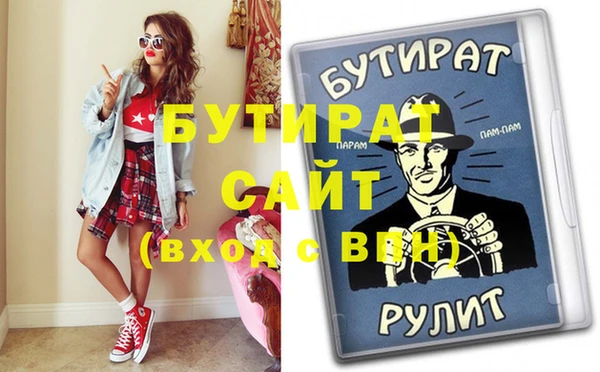 кристаллы Инсар
