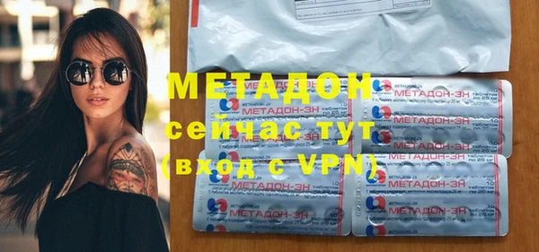 кристаллы Инсар