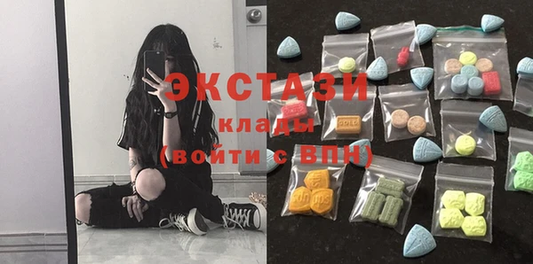 кристаллы Инсар