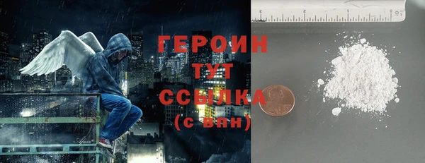 кристаллы Инсар
