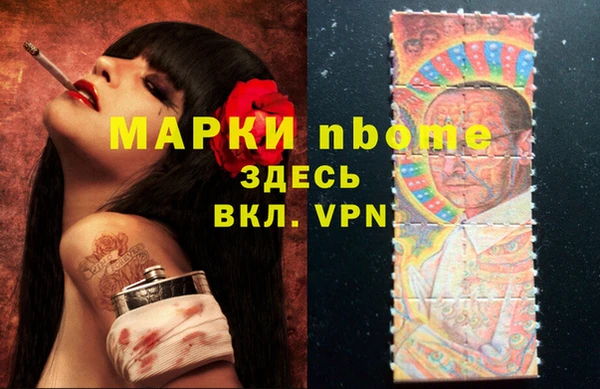 марки lsd Иннополис