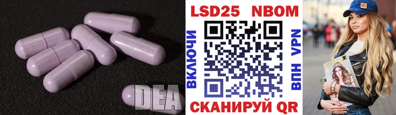 LSD-25 экстази кислота Ишимбай