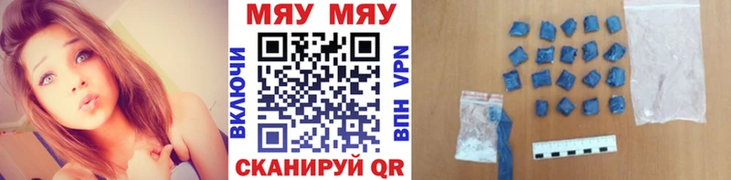 Меф mephedrone  Купить где  Ишимбай 