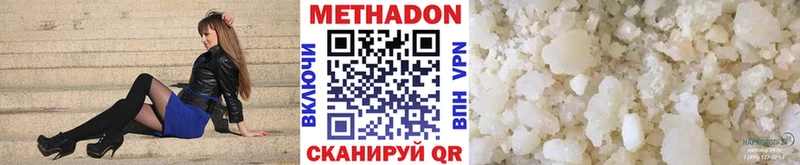 Купить где  Ишимбай  Метадон белоснежный 