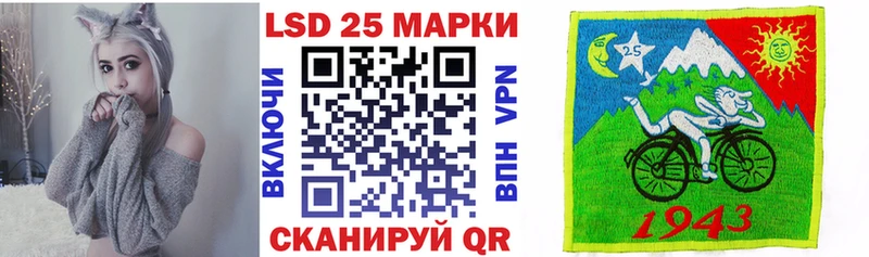 Купить где  Ишимбай  Марки 25I-NBOMe 1500мкг 