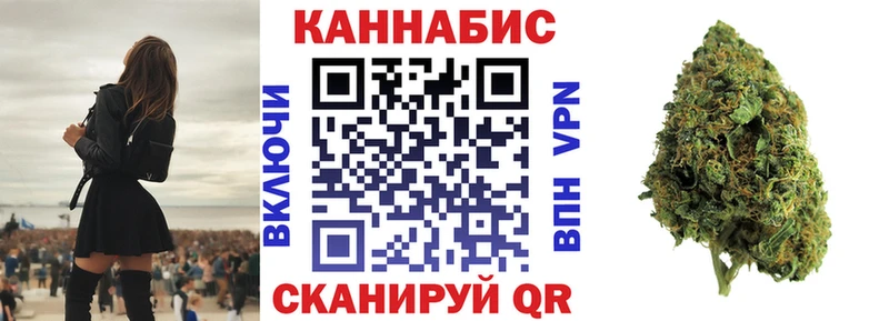 Канабис AK-47  Купить  Ишимбай 